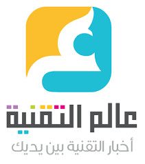 عالم التقنية