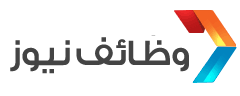 وظائف نيوز
