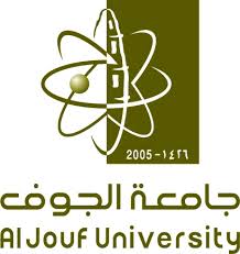 جامعة الجوف جامعة الجوف