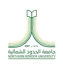 جامعة الحدود الشمالية جامعة الحدود الشمالية