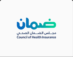 وثائق الضمان الصحي