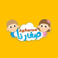 اطفال هادف ومسلّي