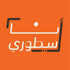 اختبار تحصيلي