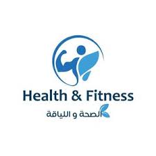 الصحة واللياقة