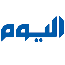 اليوم