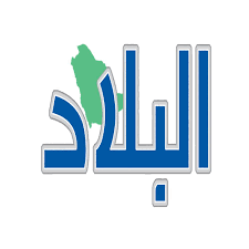 البلاد البلاد