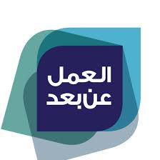 العمل عن بعد